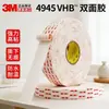 Cinta Estructural de Doble Cara 3m4945 Reemplaza Tornillos y Remaches para Unir Mobiliario de Oficina, con Buenas Propiedades de Sellado y Resistencia Duradera