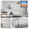 [Grado para madre y bebé] Papel tapiz autoadhesivo, impermeable y a prueba de humedad, para apartamentos de alquiler y dormitorios, utilizado para renovación de paredes, decoración de zoclos y ocultar imperfecciones