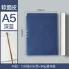 Cuaderno A5 Personalizable con Impresión de Logo, Cuaderno B5 Engrosado, Diario Estudiantil de Alta Calidad, Cuaderno de Negocios al por Mayor
