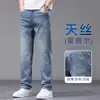 Jeans Rectos Elásticos para Hombre, Nuevos de Primavera/Verano 2026, Finos, Frescos, Tendencia, Tencel Lyocell