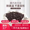 Feijões de Chocolate Resistentes a Altas Temperaturas Pequenos Grãos de Cacau Chocolate para Assar Resistente ao Calor Feijões de Chocolate Amargo Sem Sacarina Manteiga de Cacau