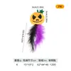 Novo Brinquedo de Gato Estilo Rosto de Abóbora de Halloween Contendo Pena Molar Resistente à Mordida Brinquedo de Gato Abóbora