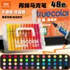 Marcadores Acrílicos de Color Verdadero, Tipo Líquido Directo con Punta Suave Específico para Arte, Opacos y Apilables, Bolígrafos de Pintura Set de 84 Colores