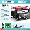 Gerador a Gasolina Pequeno de 3kw para Uso Doméstico Monofásico 220V Trifásico 380 Volts 5/8/10KW 12 Quilowatts
