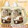 Detergente para Ropa Zhengjin Zhongjie Fragancia Antibacterial, Eliminación de Ácaros, Eliminación de Bacterias, Fragancia Duradera, Aroma Súper, Potente Eliminación de Manchas, Botella Grande, Paquete de 2 kg
