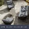 Combinação de Sofá Externo Nórdico Impermeável Protetor Solar Varanda Cadeira de Rattan Externa Terraço Pátio Jardim Rattan de Lazer Casa