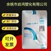 Grau Eletrônico Alto Brilho ABS ZA0210 Petroquímica de Zhejiang Alta Rigidez para Aplicações em Eletrodomésticos Resistência ao Impacto 20