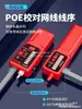S698 Localizador de Líneas Electricista Localizador de Líneas Continuidad de Cable de Red Cable Oculto Falla de Línea Inspección de Línea Probador de Líneas Ver Descripción para Otros