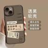 La vida es más difícil que el café, Adecuado para Apple 17Promax, Funda de teléfono creativa para iPhone 16 Plus, 15 Pro, Personalizada 14