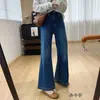 Calça jeans boca de sino ajustada ao corpo [2 comprimentos] jeans de alta qualidade com stretch em quatro direções calça feminina que emagrece com uma leve boca de sino