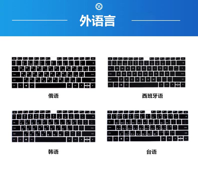 外语言