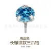 Jiang Ti F136 Titanio Dientes Largos Clavo para Oreja Tres Garras con Circonita 5A Cuerpo de Aleación de Titanio G23 Joyería para Perforación Clavo para Cartílago de la Oreja