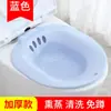 Tina de Baño de Asiento para Hombres y Mujeres, Tina para Remojo y Vaporización de Hemorroides, Se Puede Colocar en el Inodoro, para Mujeres Embarazadas y Personas Mayores, No Necesita Ponerse en Cuclillas