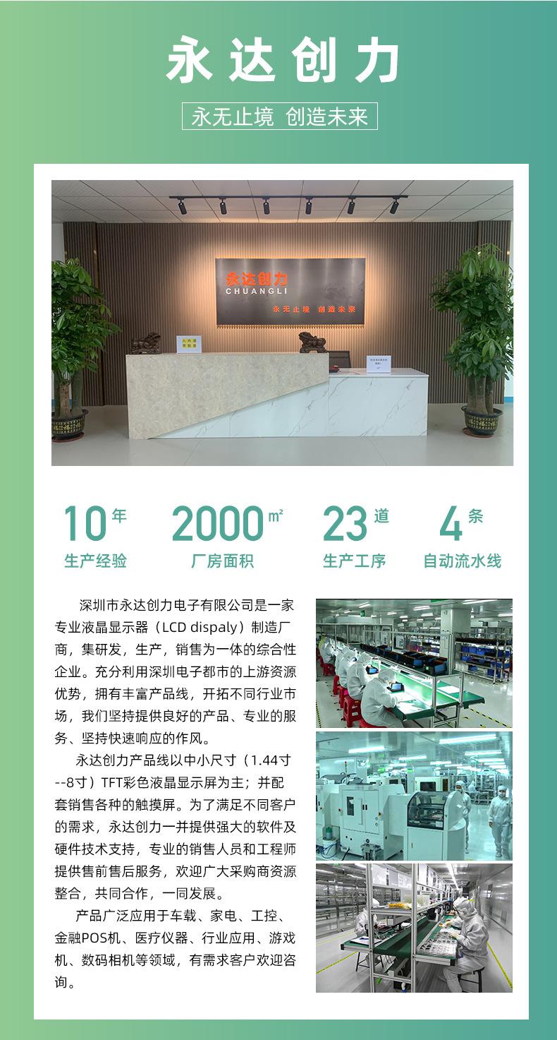 CL28CK257-18A（赵）_13