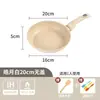 Sartén Antiadherente para Uso Doméstico, Hecha con Piedra Maifan, Sartén de Fondo Plano, Sartén Antiadherente, Espátula de Silicona, Compatible con Estufas de Inducción y Estufas de Gas