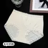 Falda Xiaolan A031 sin costuras aire desnudo 80 modal ropa interior de mujer cintura agradable a la piel transpirable finos calzones