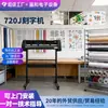 Plotter de Corte Totalmente Automático Yinghe 720 para adesivos de parede de corte de borda, placas de trânsito rodoviário e adesivos de publicidade, atacado