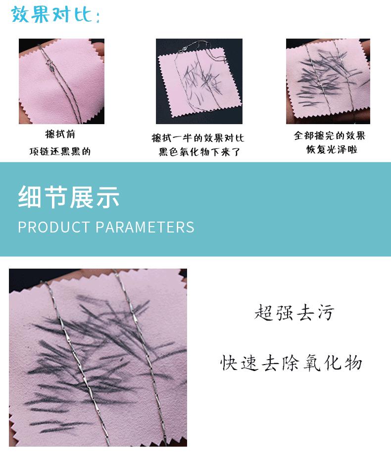 原创简约饰品戒指-详情页123_07