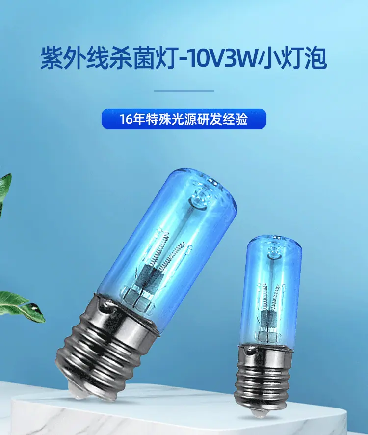 10v3w小灯泡fy_01.gif