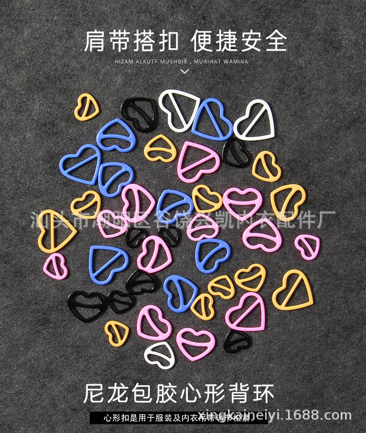 心形调节扣_01.jpg