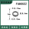 Rolamentos de Flange com Bordas de Flange F6800 F6801 F6802 F6803 F6804 F6805 F6806 Rolamentos