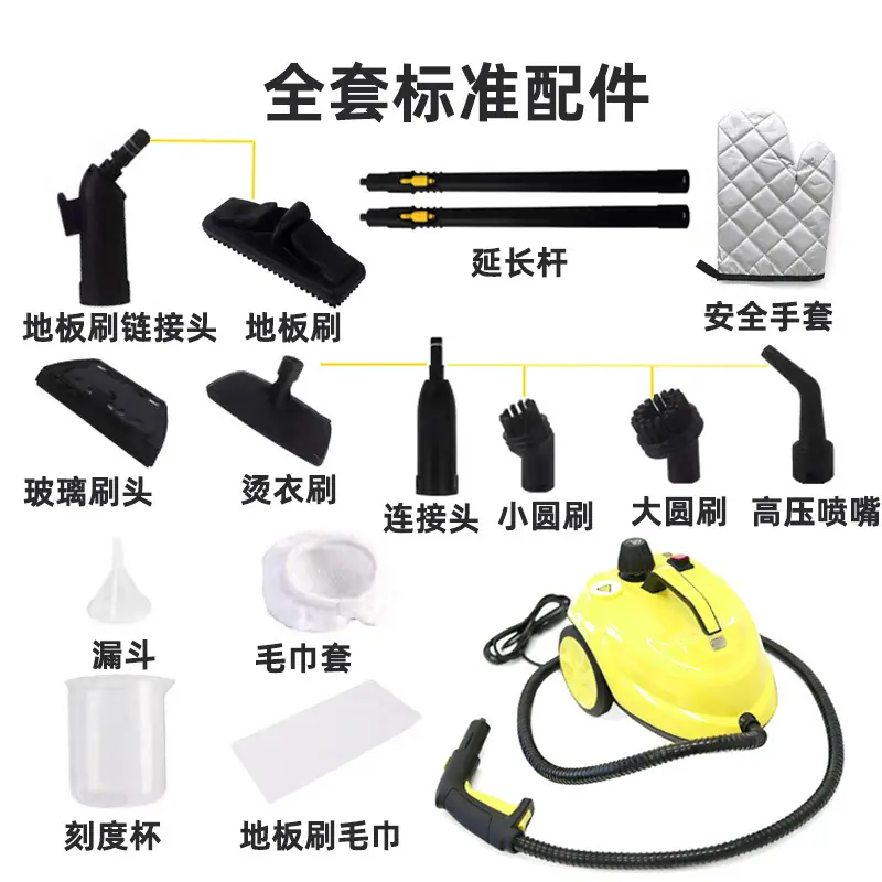 配件