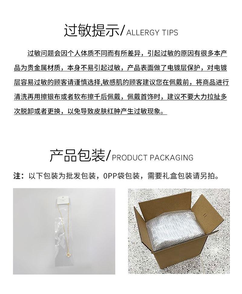 项链详情页_07.jpg
