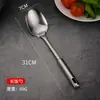 Fabricante original Jiuzhu espátula utensilios de cocina juego completo de espátula de cocina para el hogar cuchara de sopa cuchara de sopa cuchara para escurrir arroz logo personalizado