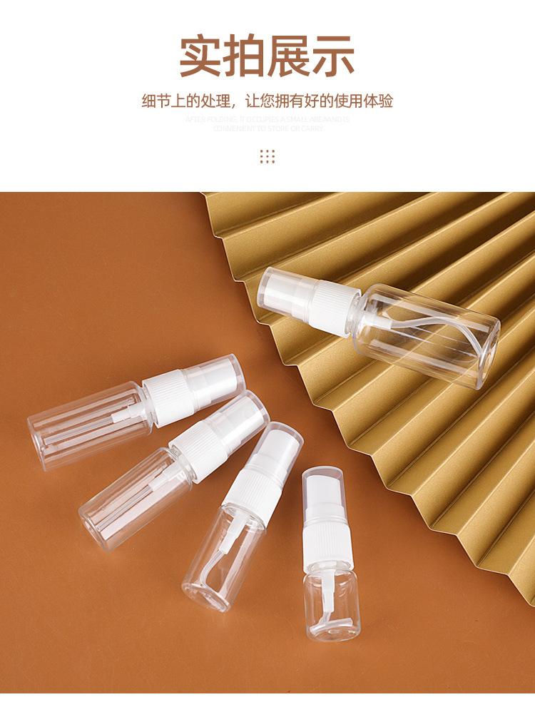 喷瓶_14