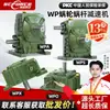 Máquina Redutora de Engrenagem Helicoidal Wpa Wps Wpo Wpx50 60 70 80 100 135 147 155