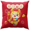 Almohada para Dormir en Rojo Brillante, Mascota Festiva del Festival de Primavera 2026, Soporte Cervical para Cama Estilo Chino Cojín Festivo con Logo
