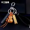 Doce Signos del Zodiaco Calabaza de Madera de Durazno con Llavero de Barra de Oro Hebilla de Cinturón de Cuero Colgante de la Suerte Zodiacal Regalo de Negocios