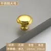 Puxador de armário de aço inoxidável moderno e simples com alça de cogumelo, puxador de porta de guarda-roupa, puxador pequeno redondo de gaveta