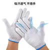 Guantes de Protección Laboral, Guantes de Hilo de Algodón, Antideslizantes y Resistentes al Desgaste, Guantes de Trabajo para Obra Industrial, Guantes para Reparación de Automóviles, Venta al por Mayor