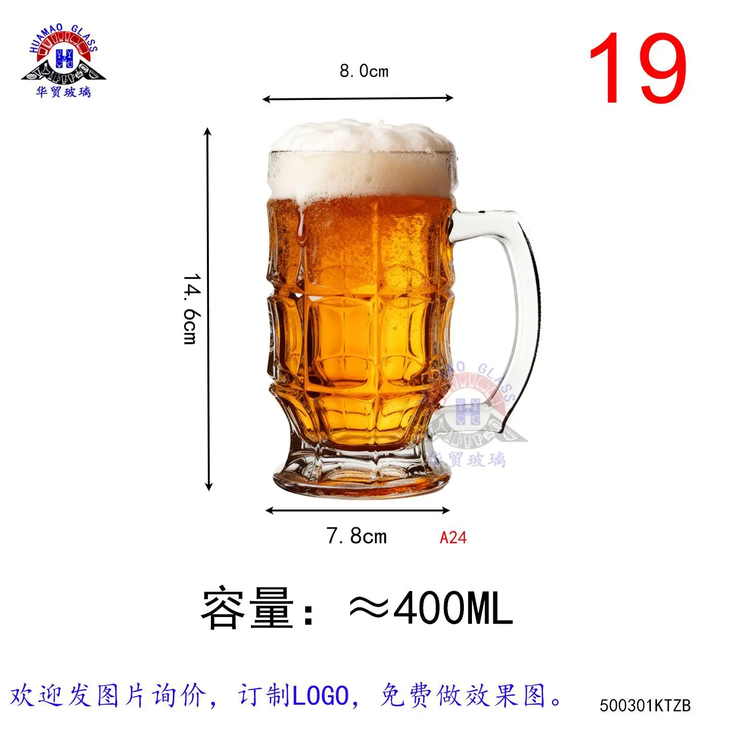 大把杯1-KTZB301(YJZB5702-6).jpg