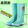 Botas de lluvia de caña alta engrosadas, forradas de felpa, cálidas, impermeables, antideslizantes, resistentes al desgaste, duraderas, de caña media para mujer, zapatos de agua, zapatos de goma
