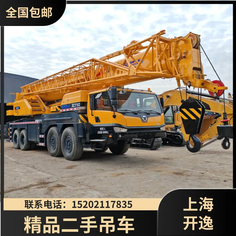 xct80 (7)