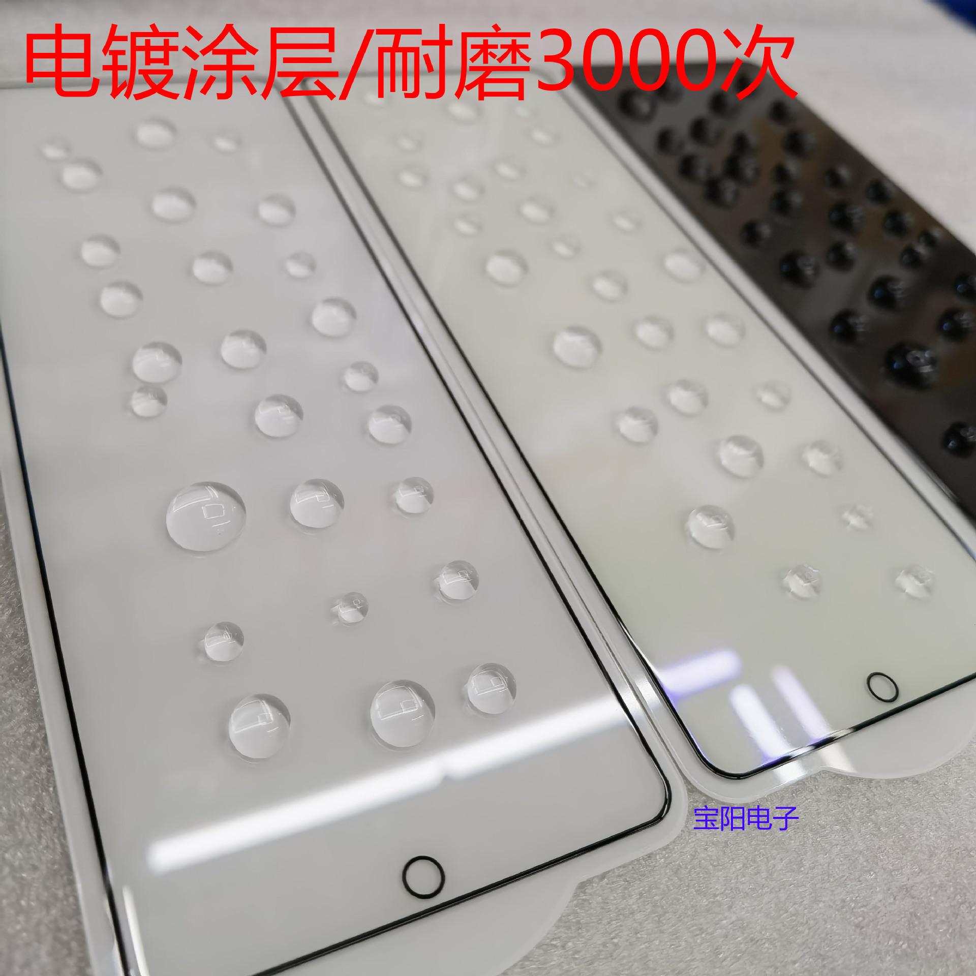 ZFold 3指纹油