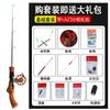 Kit Completo de Vara de Pesca no Gelo Vara de Pesca Vara para Jangada de Gelo Conjunto Vara de Pesca de Inverno Vara para Pesca em Jangada Pequena Vara de Pesca de Inverno Venda por Atacado Geração