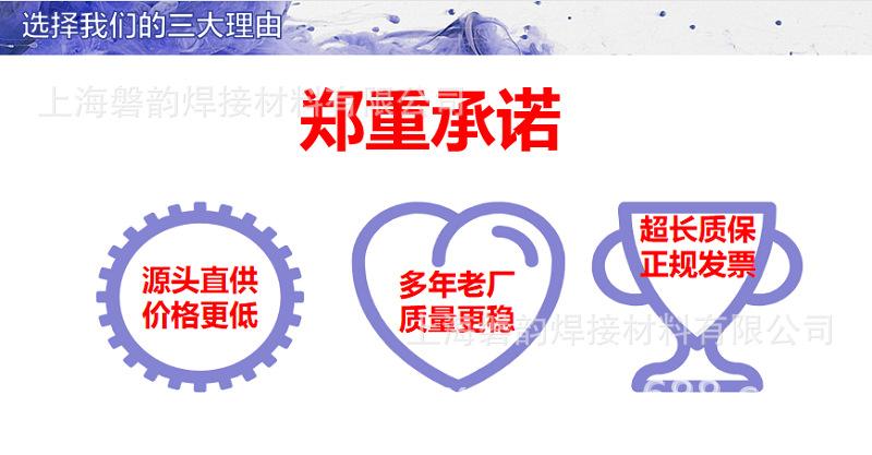 郑重承诺.png