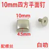 Fornecimento de Guangzhou de saco de pregos de plaina quadrada de parafuso acessórios de ferragens prego decorativo prego de pé prego de liga de zinco