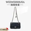 Bolsa Pequena Quadrada com Aba Corrente de Diamante Estilo Coreano Retrô Feminina Sensação de Alto Padrão Moda Versátil Bolsa de Ombro Único Transversal Bolsa Pequena