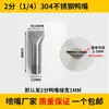 Bico de pato de aço inoxidável 304 Bico de sopro Universal tipo slot ajustável Faca de ar Bico plano em forma de ventilador de resfriamento