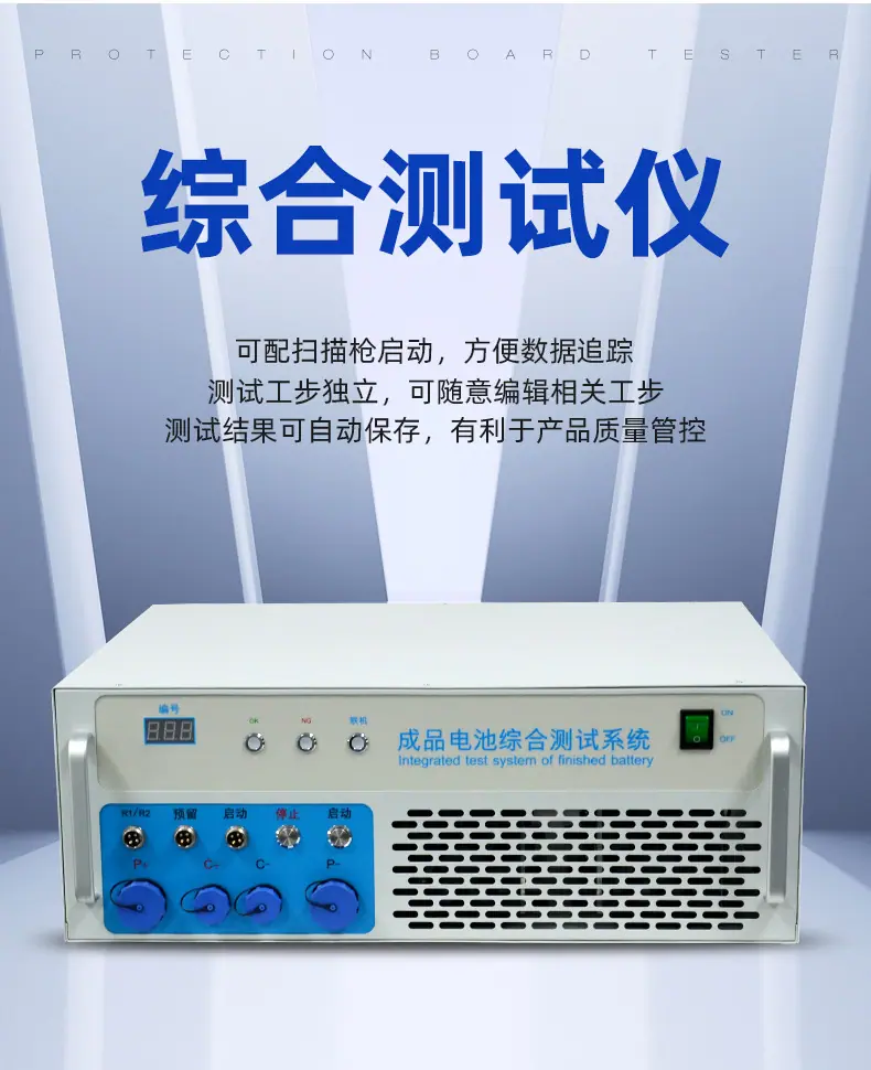 鑫达能详情4444_01_04