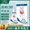 Pasta Dental Médica Anticaries para Caries, Caries, Dientes Malos, Dientes Negros, Desarrollo Deficiente del Esmalte, Pasta de Dientes para Adultos y Niños