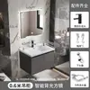 Gabinete de baño con lavabo de cerámica integrado, lavabo inteligente de lujo ligero, gabinete de lavabo de baño simple