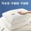 Novo núcleo de travesseiro ultrassuave que não deforma, travesseiro de hotel para dormir, especialmente projetado para proteger a coluna cervical e auxiliar o sono, adequado para uso doméstico individual, disponível em par