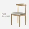 Silla de Comedor Nórdica, Silla de Hierro Forjado con Cuernos, Silla de Comedor Minimalista Moderna, Silla para Escritorio de Estudio, Taburete para Dormitorio, Uso Doméstico