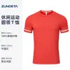 Camiseta Deportiva Antibacteriana de Sensación Fresca para Primavera y Verano Hecha a Medida Cuello Redondo Manga Corta Secado Rápido Camisa Cultural Ropa de Trabajo Entrenamiento al Aire Libre Ropa de Trabajo