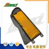 Accesorios para motocicleta de pedal Haojue Xi Star Fashion Times star HJ100T-2/3/7 limpiador de filtro de aire